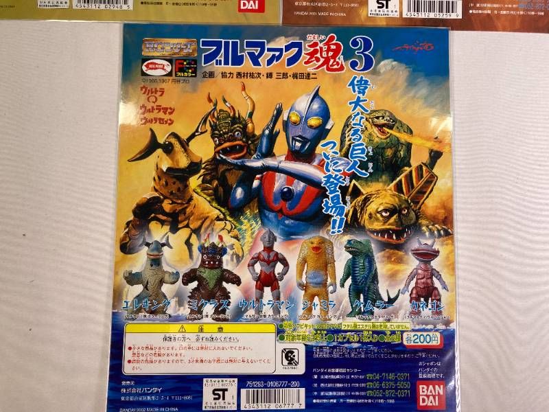 希少】ブルマァク魂1～3 POP台紙 まとめ ウルトラマン ウルトラQ