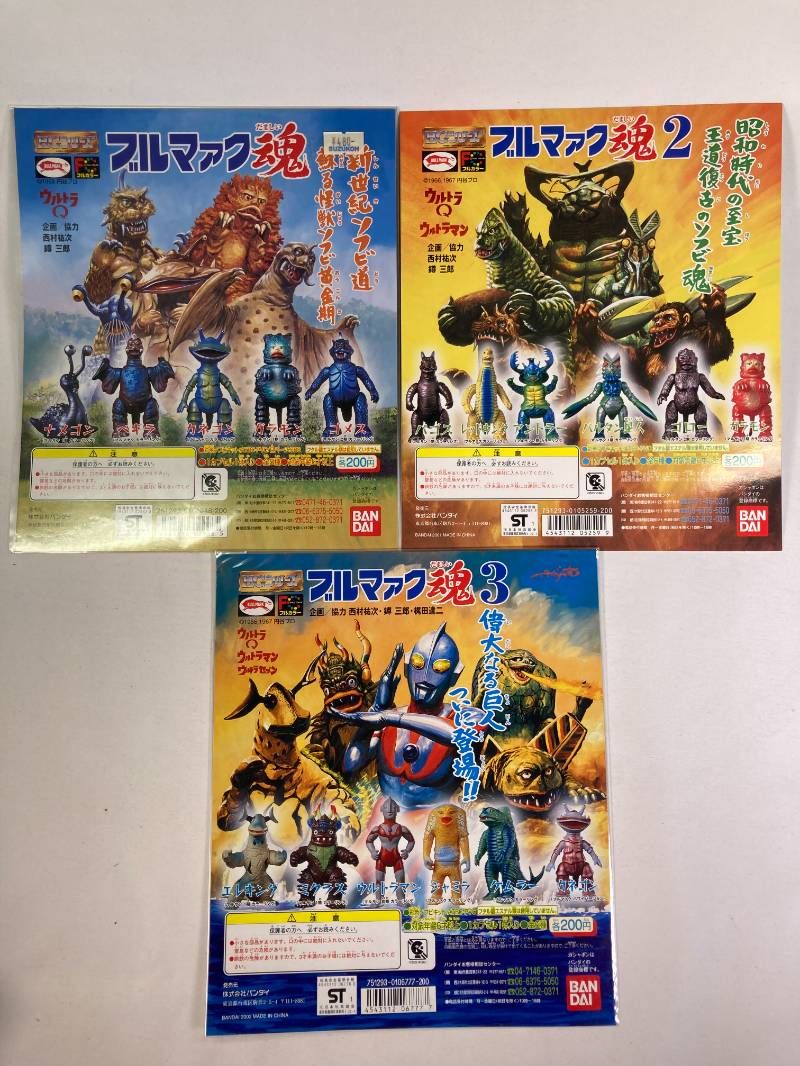 希少】ブルマァク魂1～3 POP台紙 まとめ ウルトラマン ウルトラQ