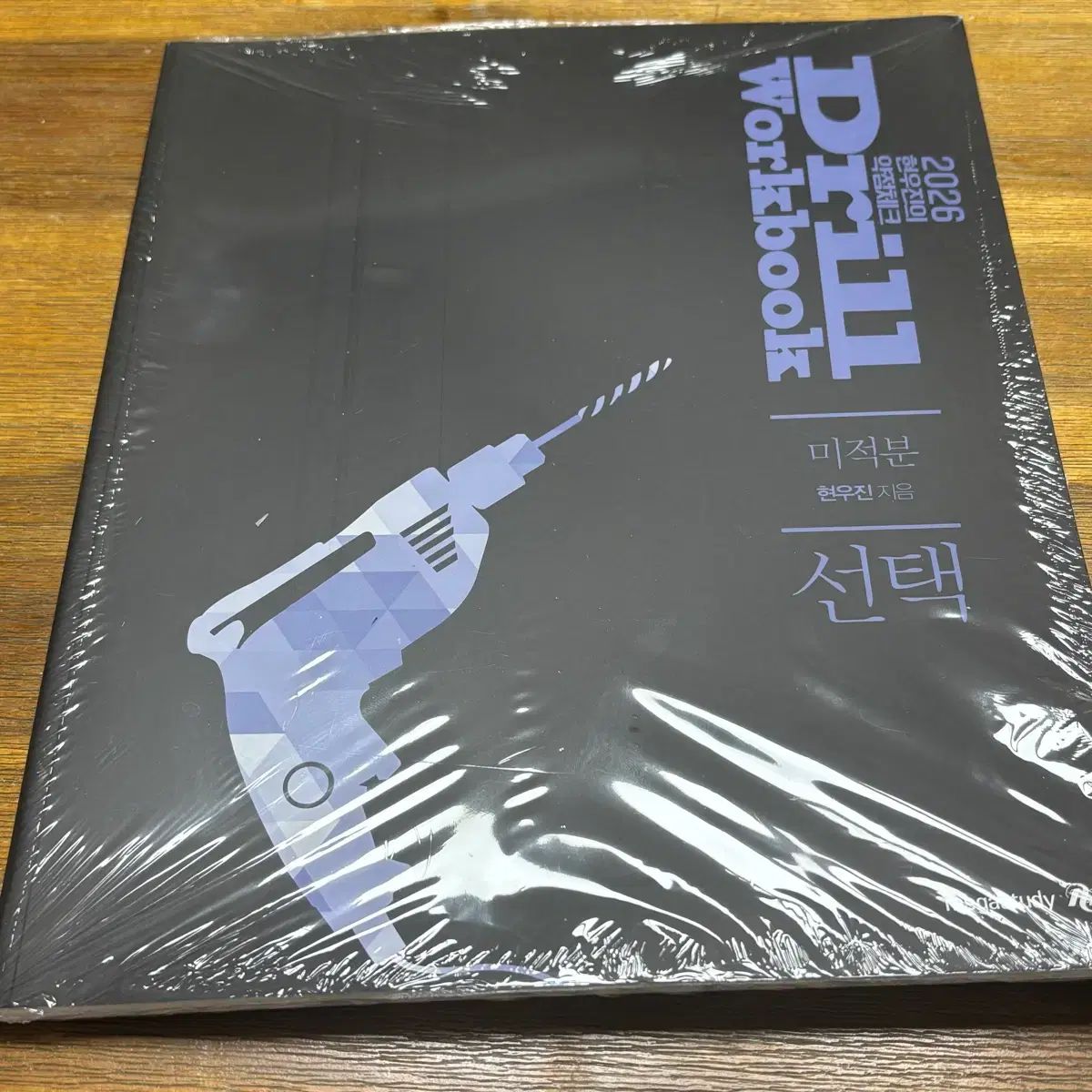 菅波美玲 直筆サイン入りチェキ ≠ME ノットイコールミー サイン