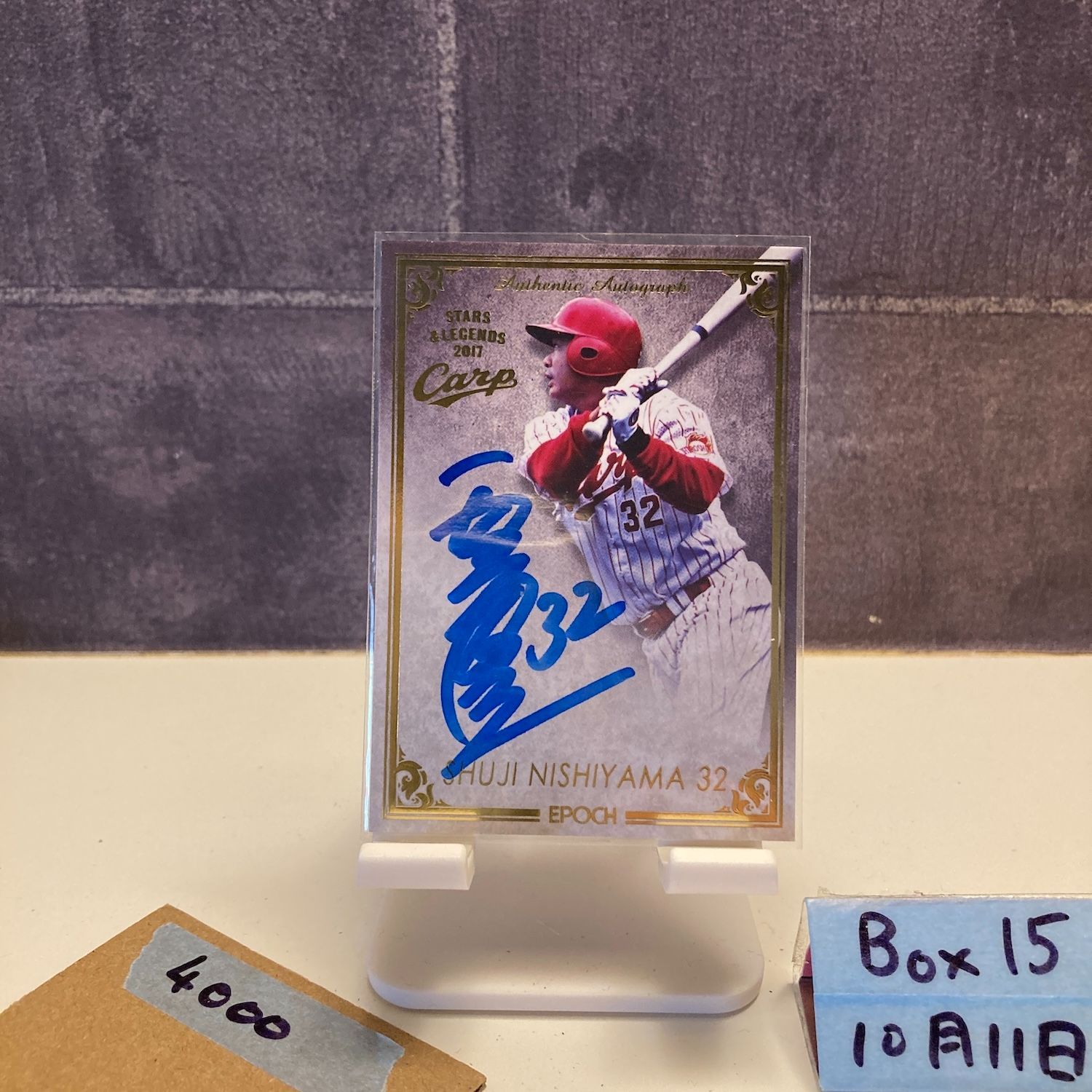 2017 EPOCH 西山秀二 03/25 直筆サインカード 広島東洋カープ Stars