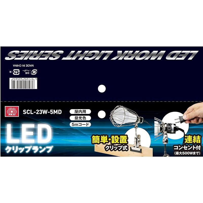  SK 11 エスケー11 LEDクリップランプ 23 W 昼光色 SCL 5 MD 作業用 大工用 アウトドア用 トレッキングポール バックパック ランタン ライト ランタン