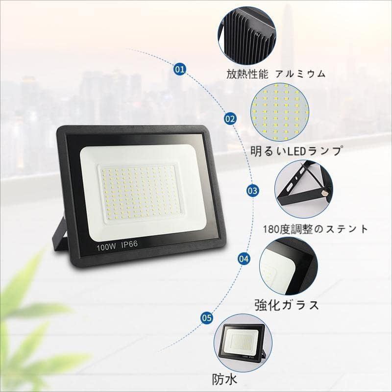 2台 IP 66防水 LED 投光器 作業灯 100 V 200 85-265 V対応 W 15000 LM フラッドライト 省エネ 高輝度 アース付きプラグ PSE適合 1.8 Mコード ワークライト 駐車場灯 看板灯 工場 倉庫照明 体育館 ガレージライ