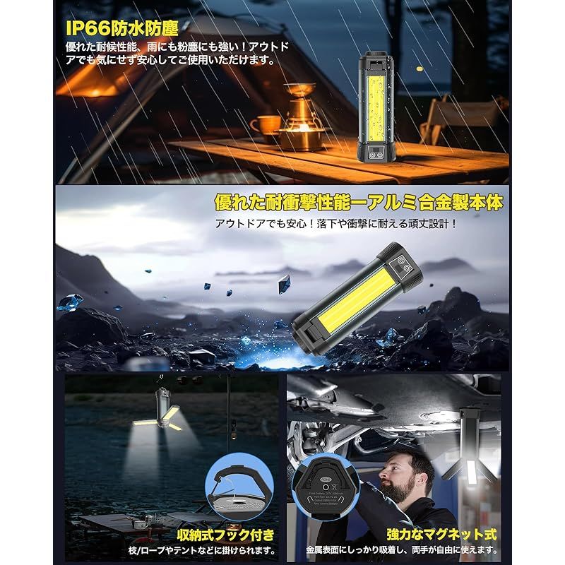  MORSEN LED投光器 充電式 作業灯 200 W 投光器 led 屋外 USB充電式作業灯 ワークライト 大容量 3000 4500 6500 K 三段階調色 Type c充電 LED作業灯キット 取り外し な三脚付き 高度調節 野外照明 集魚灯 夜間 アウトドアバッグ ランタン ライト ランタン