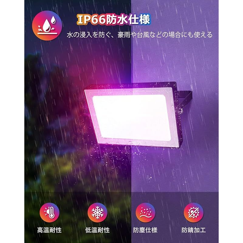 ☆LED雰囲気ライト 屋外 庭園灯 RGB看板灯 景観照明 舞台照明 60W ☆ ☆LED雰囲気ライト 屋外 庭園灯 RGB看板灯 景観照明 舞台照明 60W ☆