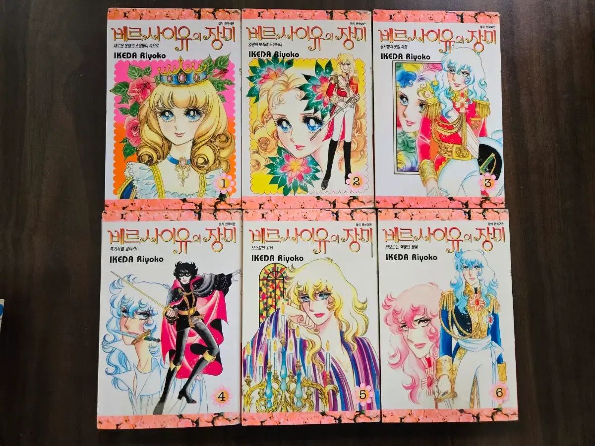 ベルサイユの 外 10巻 外伝 2巻