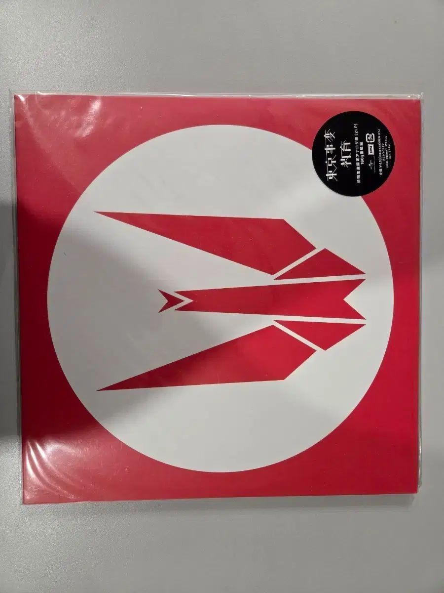 東京事件 Tokyo Jihen ー トレーニング lp