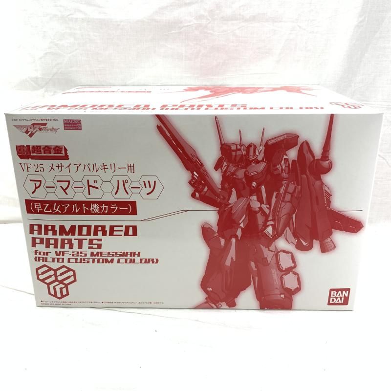 開封 DX超合金 VF 25メサイアバルキリー用 アーマードパーツ 早乙女アルト機 91
