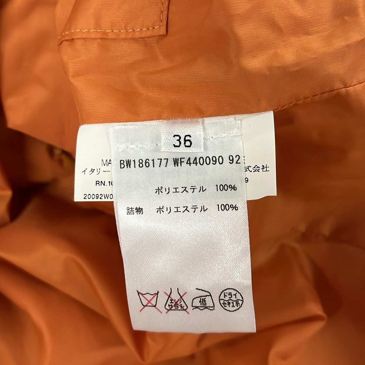 JILSANDER(ジルサンダー) ジャケット サイズ36 S レディース美品
