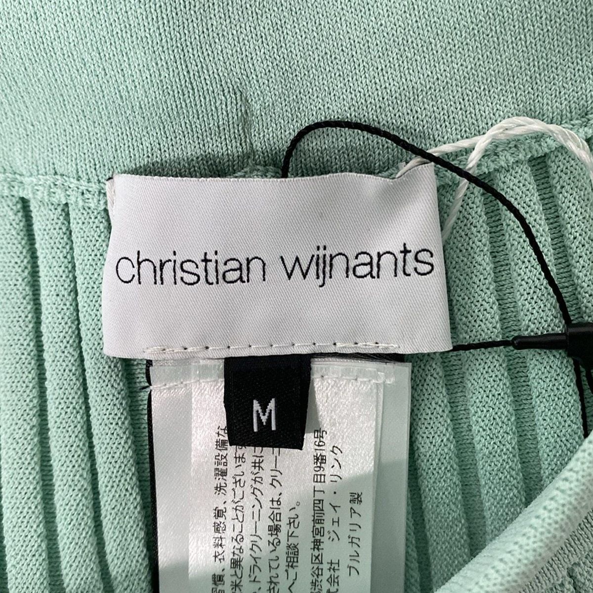 ミ*ー様 クリスチャンワイナンツのロングスカート　ウエストゴム CHRISTIAN WIJNANTS(クリスチャンワイナンツ) ロングスカート サイズM