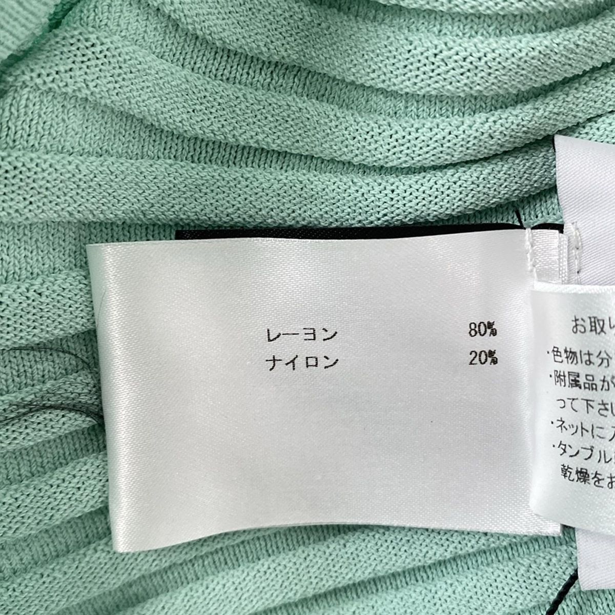 ミ*ー様 クリスチャンワイナンツのロングスカート　ウエストゴム CHRISTIAN WIJNANTS(クリスチャンワイナンツ) ロングスカート サイズM