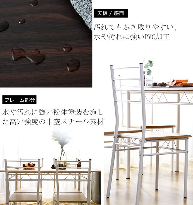 新生活支援】【ダークブラウン】ダイニングテーブル ダイニングセット