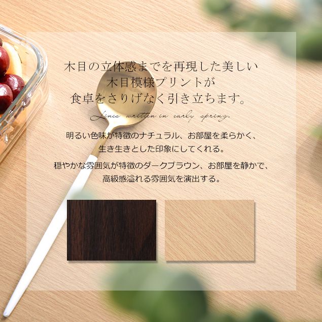 新生活支援】【ダークブラウン】ダイニングテーブル ダイニングセット　ダイニング５ 新生活支援】【ダークブラウン】ダイニングテーブル ダイニングセット