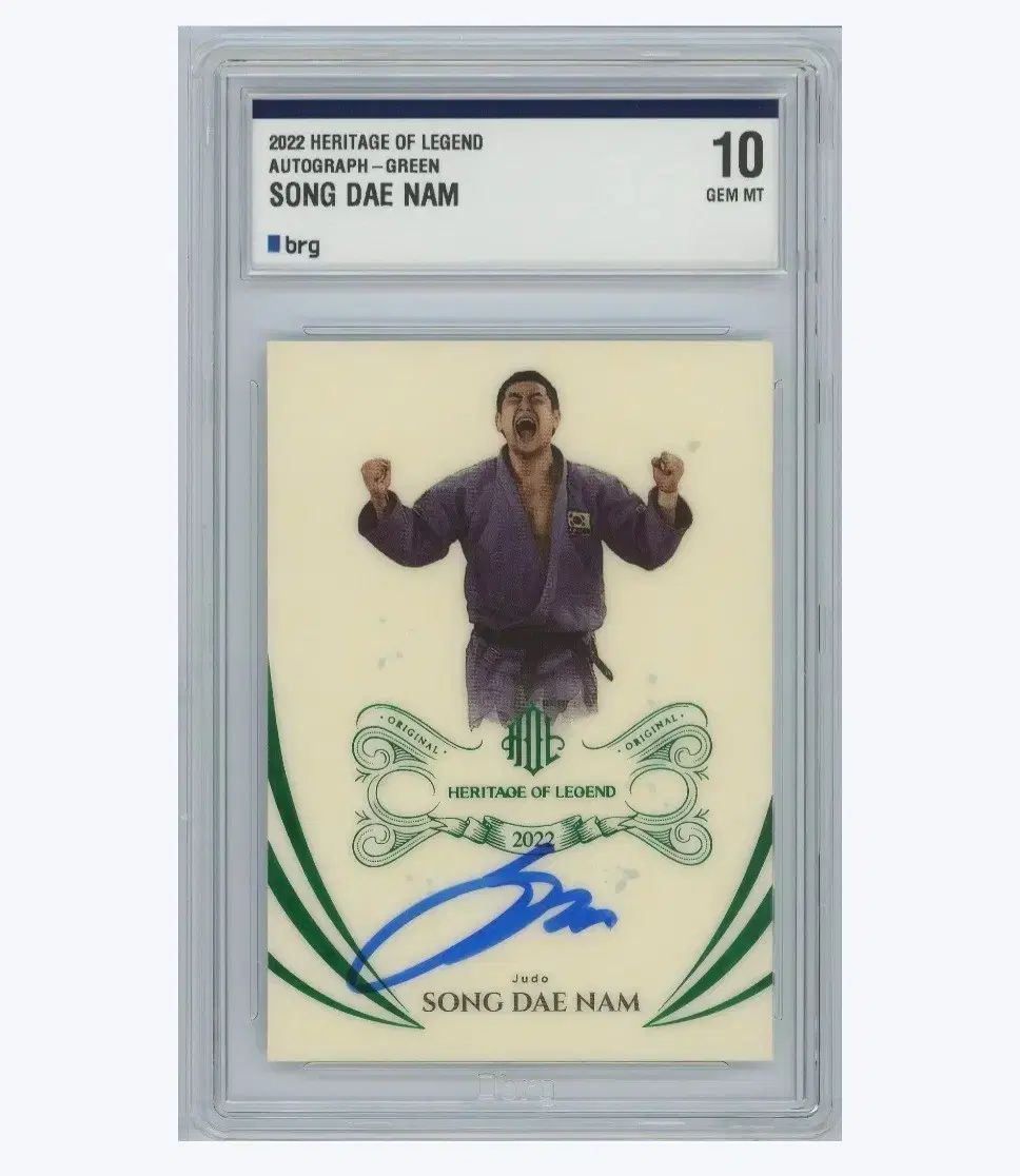 22 ヘリテイジ OF レジェンド ソン デナム サイン入り 99 brg 10