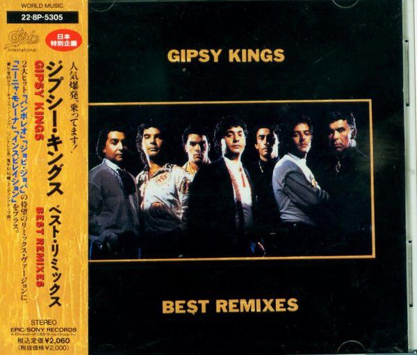 CD Gipsy Kings Best Remixes = ベストリミックス 228P5305 Epic