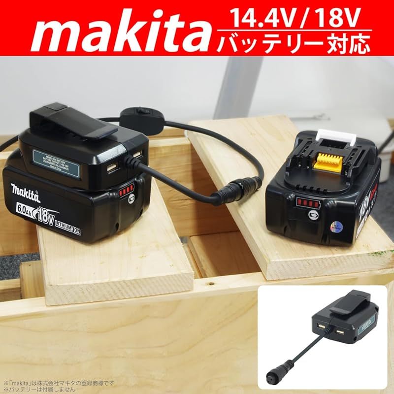 HEMAJUN led 投光器 互換 グリップ式 12 V 18 2400 lm ワークライト 22 W 昼光色6500 K ledライト 照明 折りたたみ 充電式 スイッチ付 投光タイプ 充電式タワーライト ホームガレージ用 ledランタン led作業灯 アウトドアグッズセット ランタン 