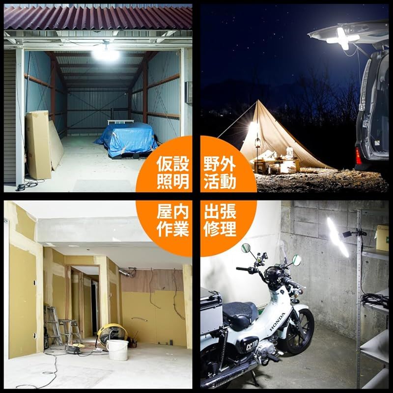  HEMAJUN led 投光器 バッテリー と互換性あり ライト グリップ式 12 V 18 1800 lm ワークライト 16 W 昼光色6500 K ledライト 照明 折りたたみ 充電式 スイッチ付 投光タイプ 充電式タワーライト ホームガレージ用 l ランタン ライト ランタン