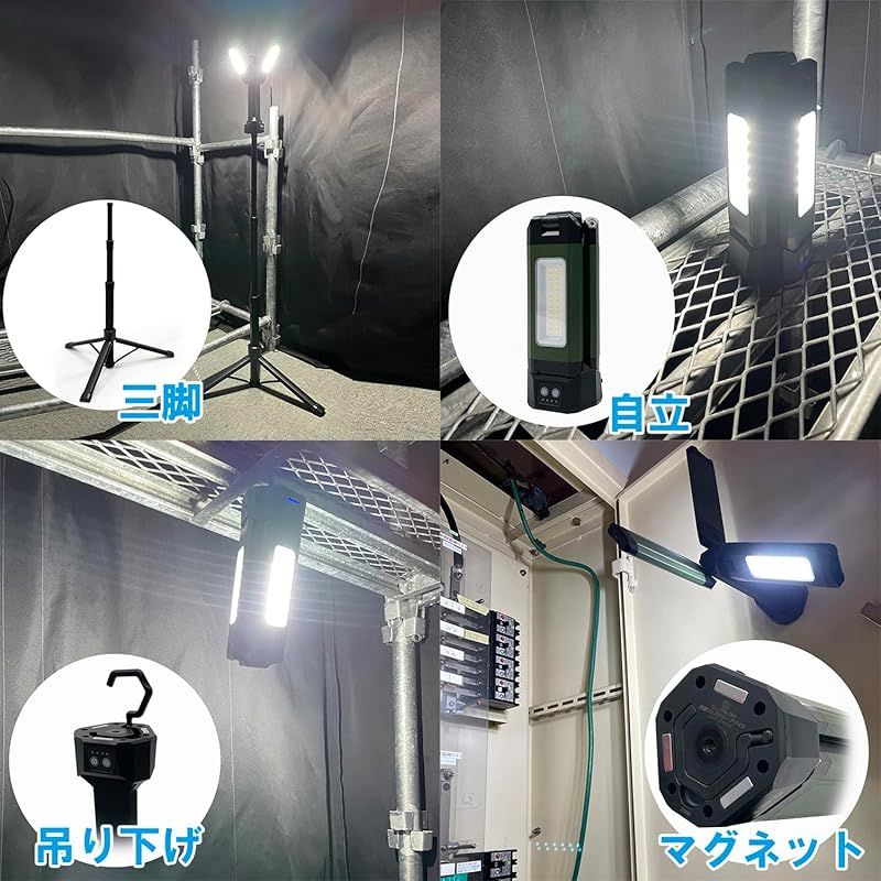 充電式LEDリーフライト