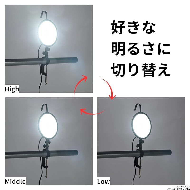  高儀 Takagi EARTH MAN 薄型 LED ワークライト クランプ式 60 W 調光タイプ WLT C LA 軽量 LEDライト 作業灯 投光器 5100ルーメン 防塵 防水 IP 65 電源コード5 m 吊り下げフック付き 明るさ3段切替 白色 電球 ランタン ライト ランタン