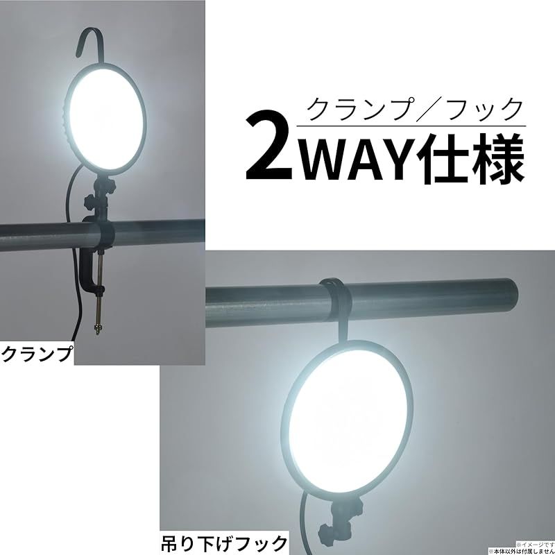 高儀 Takagi EARTH MAN 薄型 LED ワークライト クランプ式 60 W 調光タイプ WLT-C LA 軽量 LEDライト 作業灯 投光器 5100ルーメン 防塵 防水 IP 65 電源コード5 m 吊り下げフック付き 明るさ3段切替 白色 電球