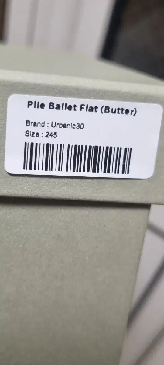 アーバニック30 フラットシューズ