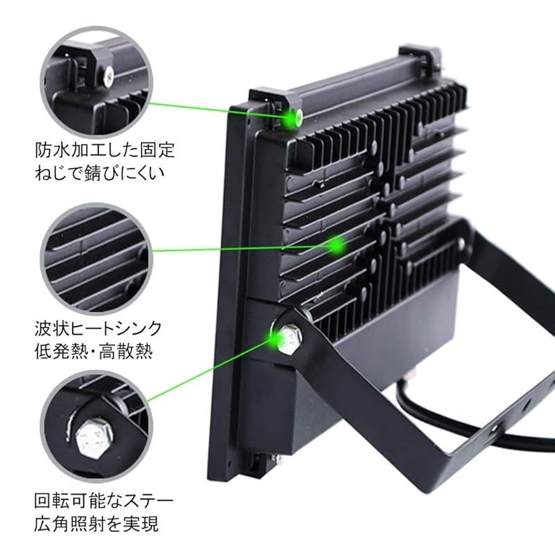 ❤5台セット❣50W＆5000LM☆超高輝度SMDを100個搭載♪❤投光器 グレードアップ＞超薄型・超高輝度 LED投光器 50W 500W相当 昼光色