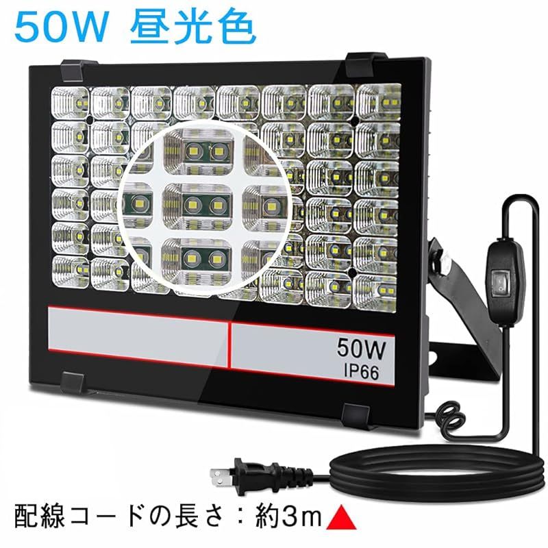 ❤5台セット❣50W＆5000LM☆超高輝度SMDを100個搭載♪❤投光器 グレードアップ＞超薄型・超高輝度 LED投光器 50W 500W相当 昼光色