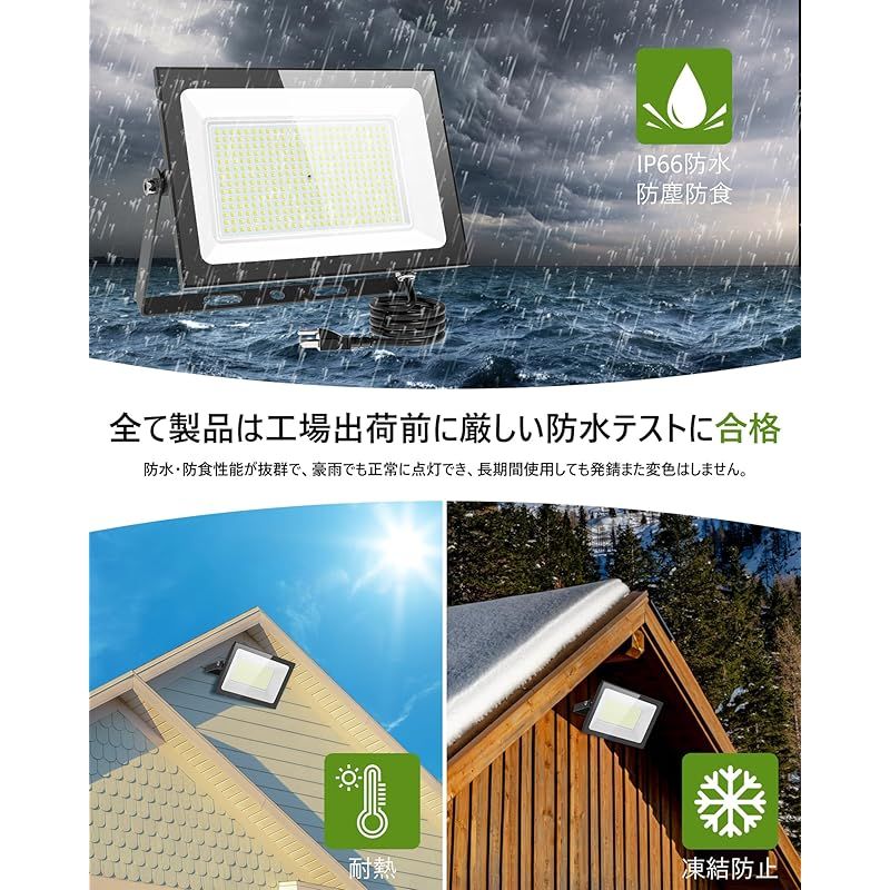 アウトドア MORSEN 投光器 led投光器 屋外 投光器100v 投光器防水 作業灯 500W 55000LM 6500K 昼光色 灯光器 屋外 照明 看板灯 led作業灯 外灯 作業用 工事用…