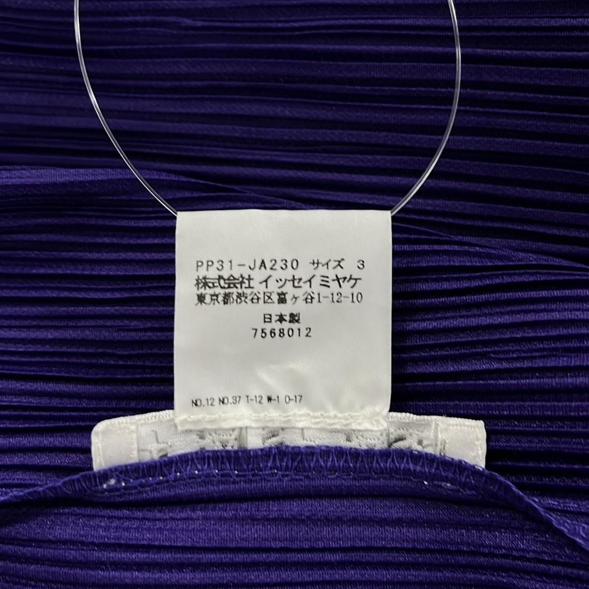 PLEATS PLEASE(プリーツプリーズ) コート サイズ3 L レディース美品