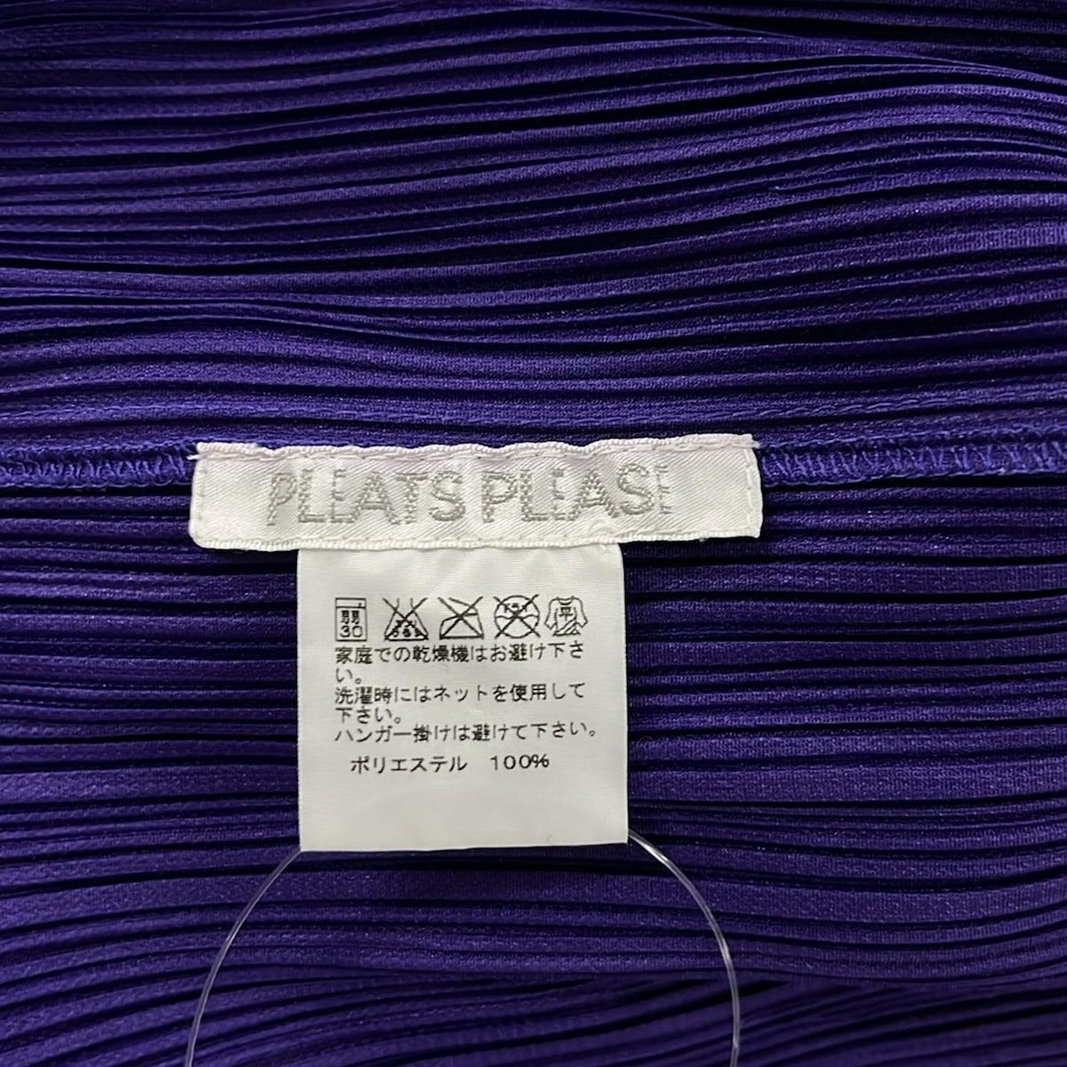 PLEATS PLEASE(プリーツプリーズ) コート サイズ3 L レディース美品