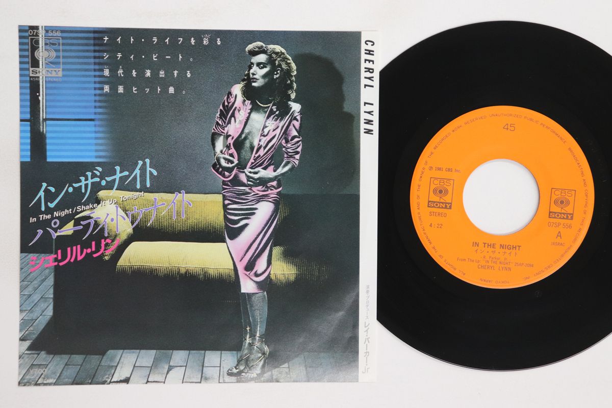7” Cheryl Lynn In The Night / Shake It Up Tonight 07SP556 CBS SONY