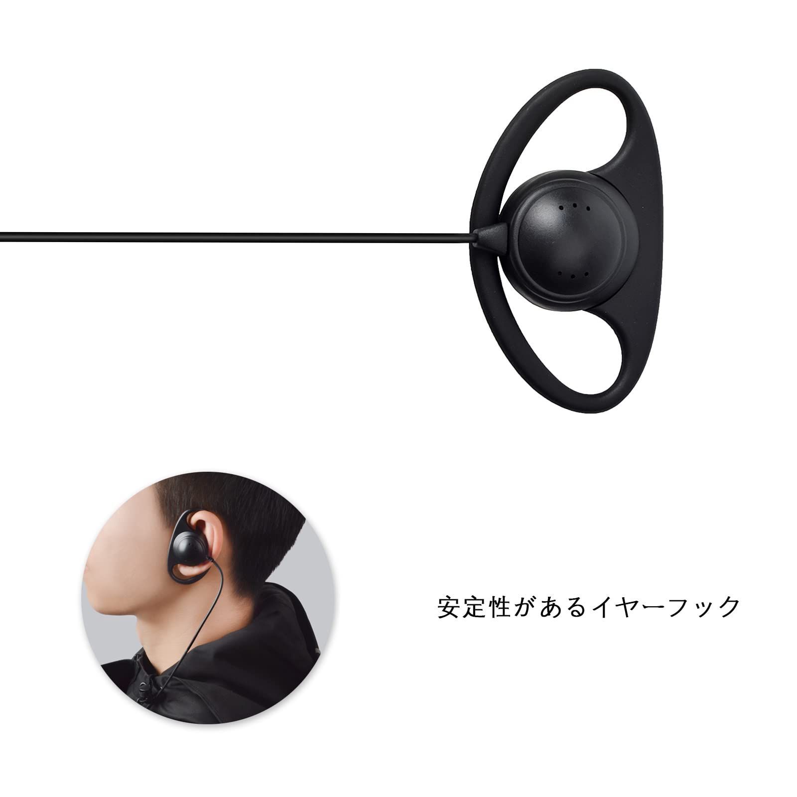 新着商品】耳掛け型 イヤホン付クリップマイクロホン 特定小電力
