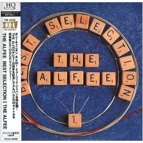 CD】ALFEE / BEST SELECTION I THE ALFEE(紙ジャケット仕様) (PCCA
