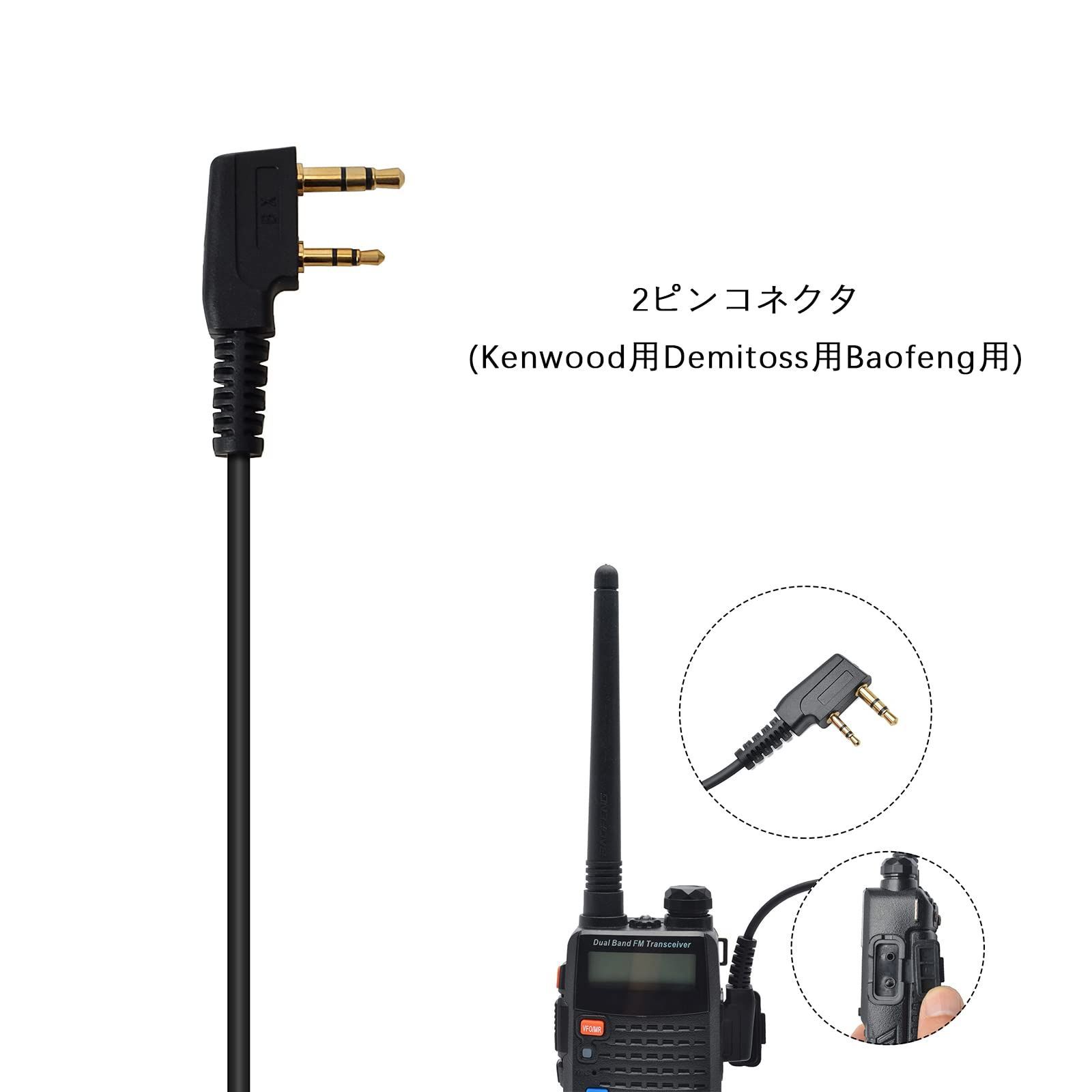 新着商品】耳掛け型 イヤホン付クリップマイクロホン 特定小電力