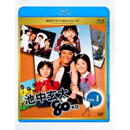 Blu-ray】西田敏行 / 名作ドラマBDシリーズ 池中玄太80キロ全シリーズ