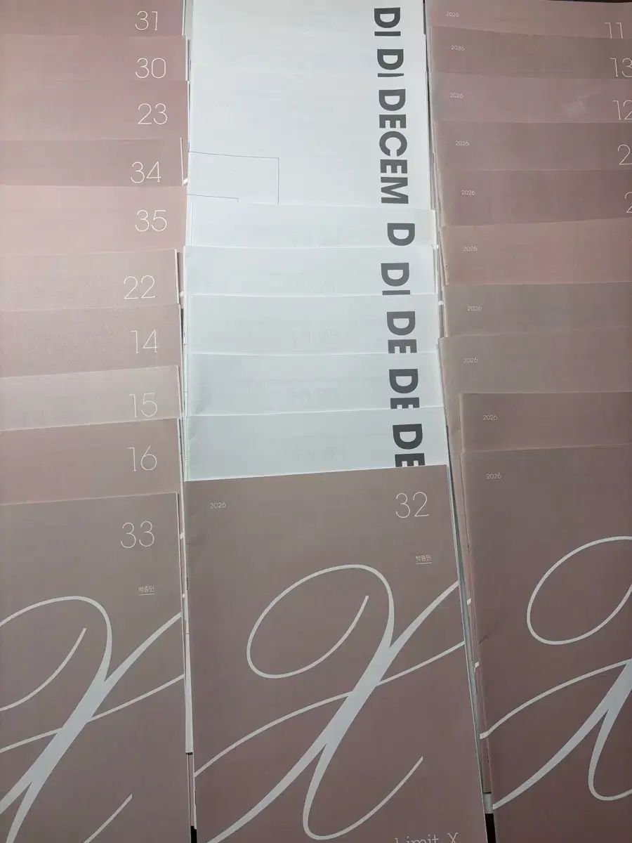 時代人材 数学 実戦模擬試験 アン·ガラムT パク·ジョンミンT 29回分 まとめ