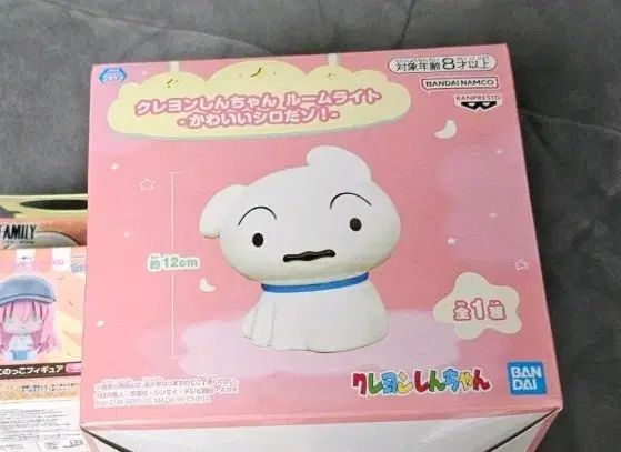 クレヨンしんちゃん シロ フィギュア ルームライト - メルカリ