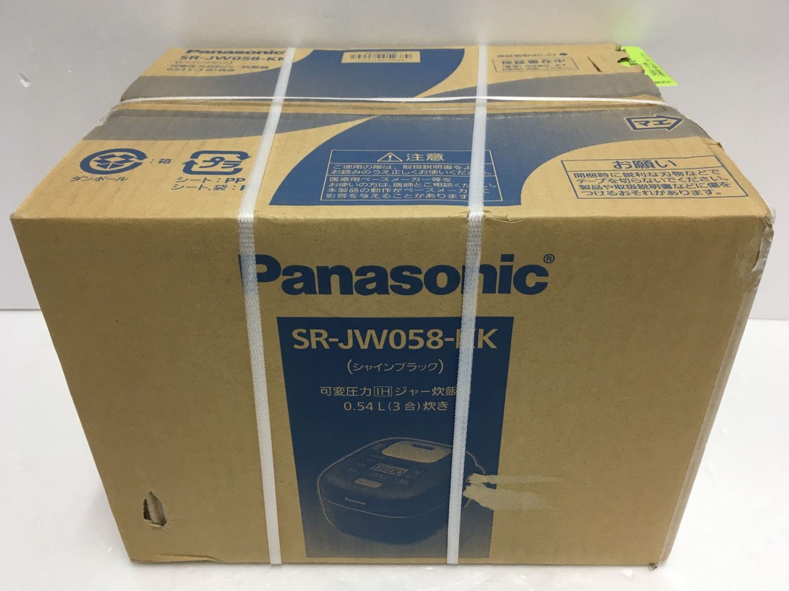 Panasonic 可変圧力IHジャー炊飯器 おどり炊き SR JW 058 KK シャインブラック 3合炊き 囗G