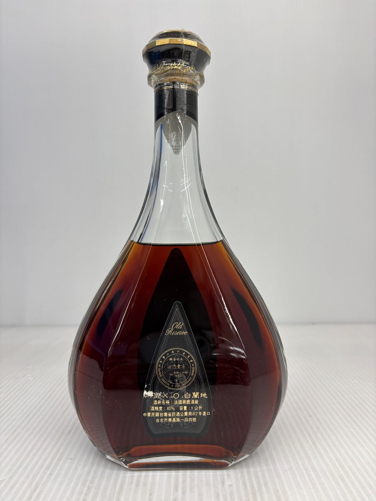 HINE XO コニャック ハイン （7560）古酒 HINE ハイン XO コニャック 700ml 40