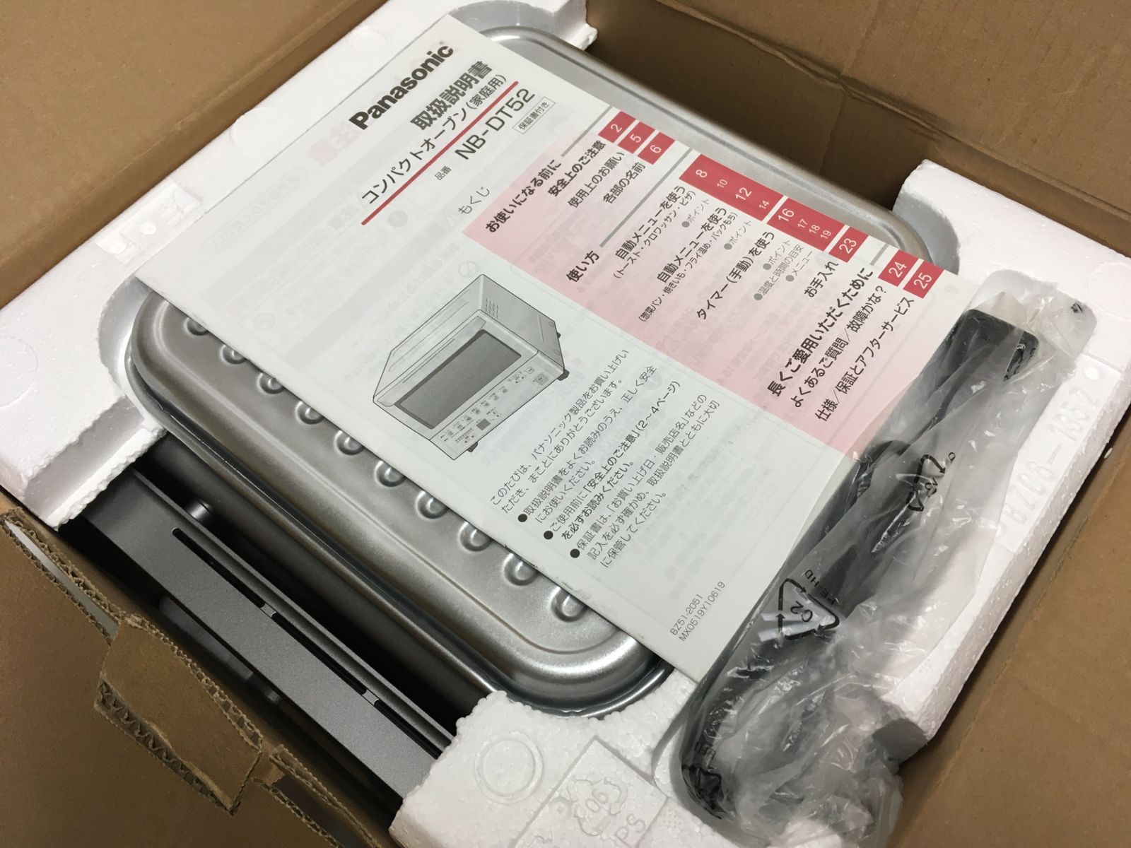  Panasonic コンパクトオーブン NB DT 52 S シルバー 2019年製 長期保管 囗G オーブンレンジ 電子レンジ オーブン