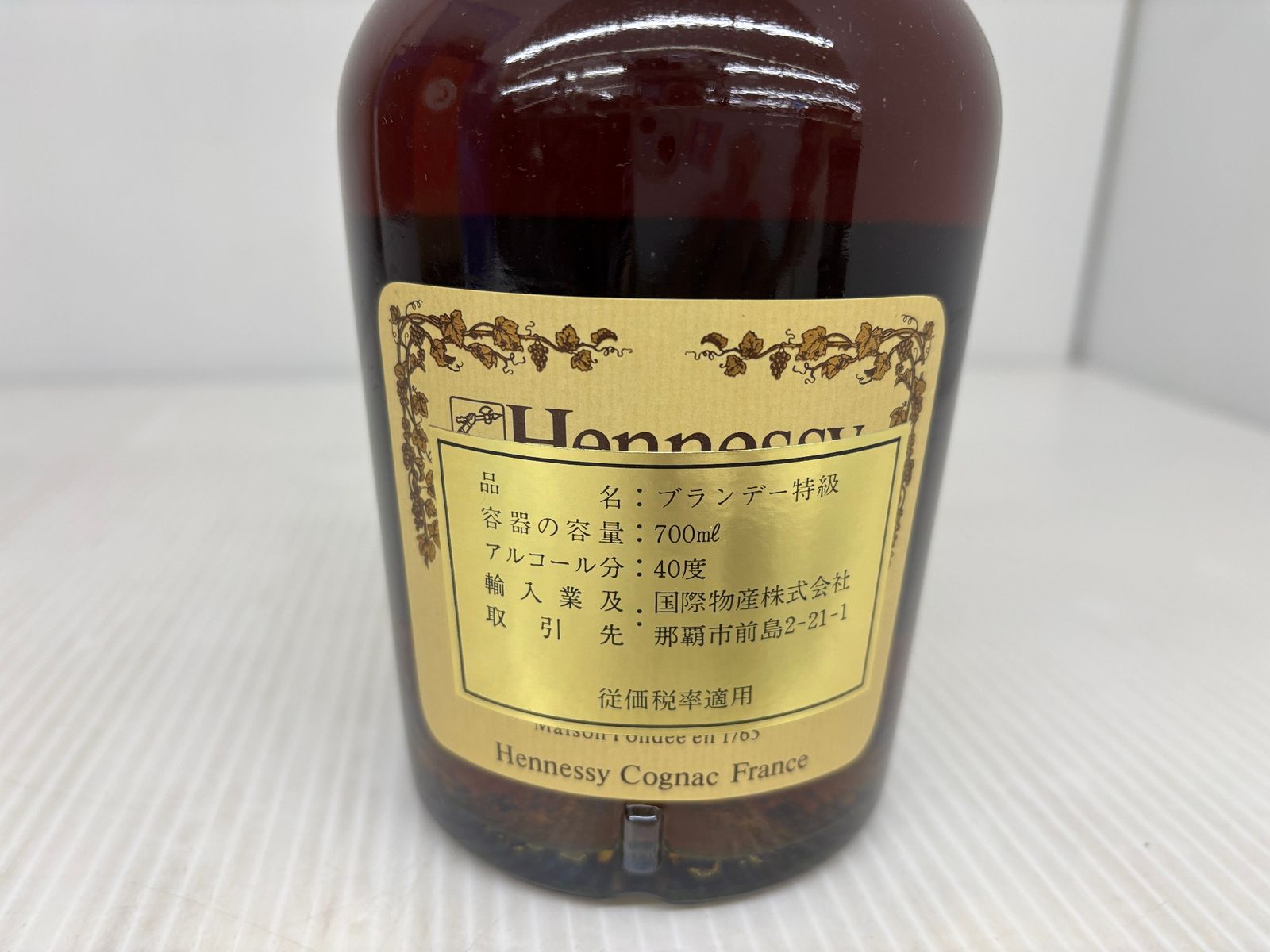 飲料・酒 Hennessy VERY SPECIAL COGNAC ヘネシー ベリー スペシャル