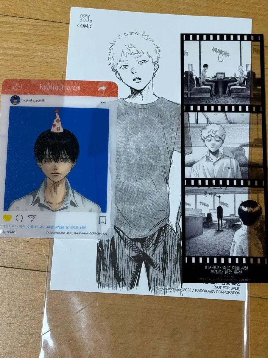 未開封】響 ブロッサムハーモニー2025 ✳︎700ml 化粧箱ショッパー付