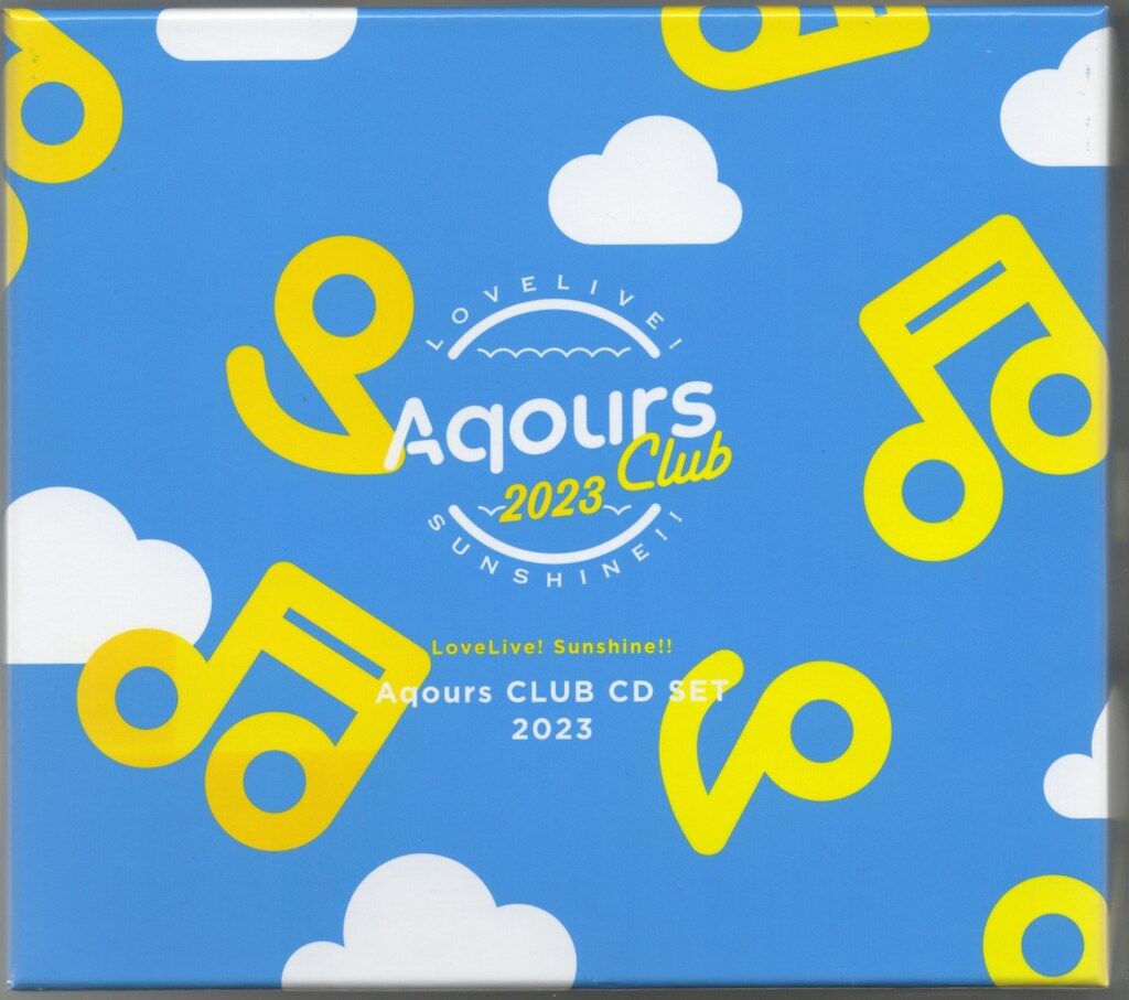 アニメCD 期間限) ラブライブ!サンシャイン!! Aqours CLUB CD SET 2023