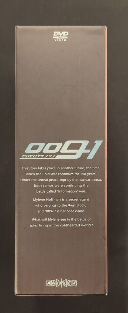 アニメDVD 009 1 全6巻 セット