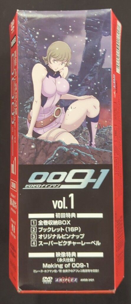 アニメDVD 009 1 全6巻 セット