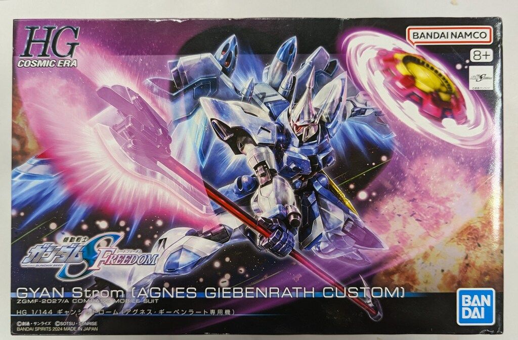 遊戯王 フィギュア 三幻神 Monsters LEGION コナクレ限定カラー