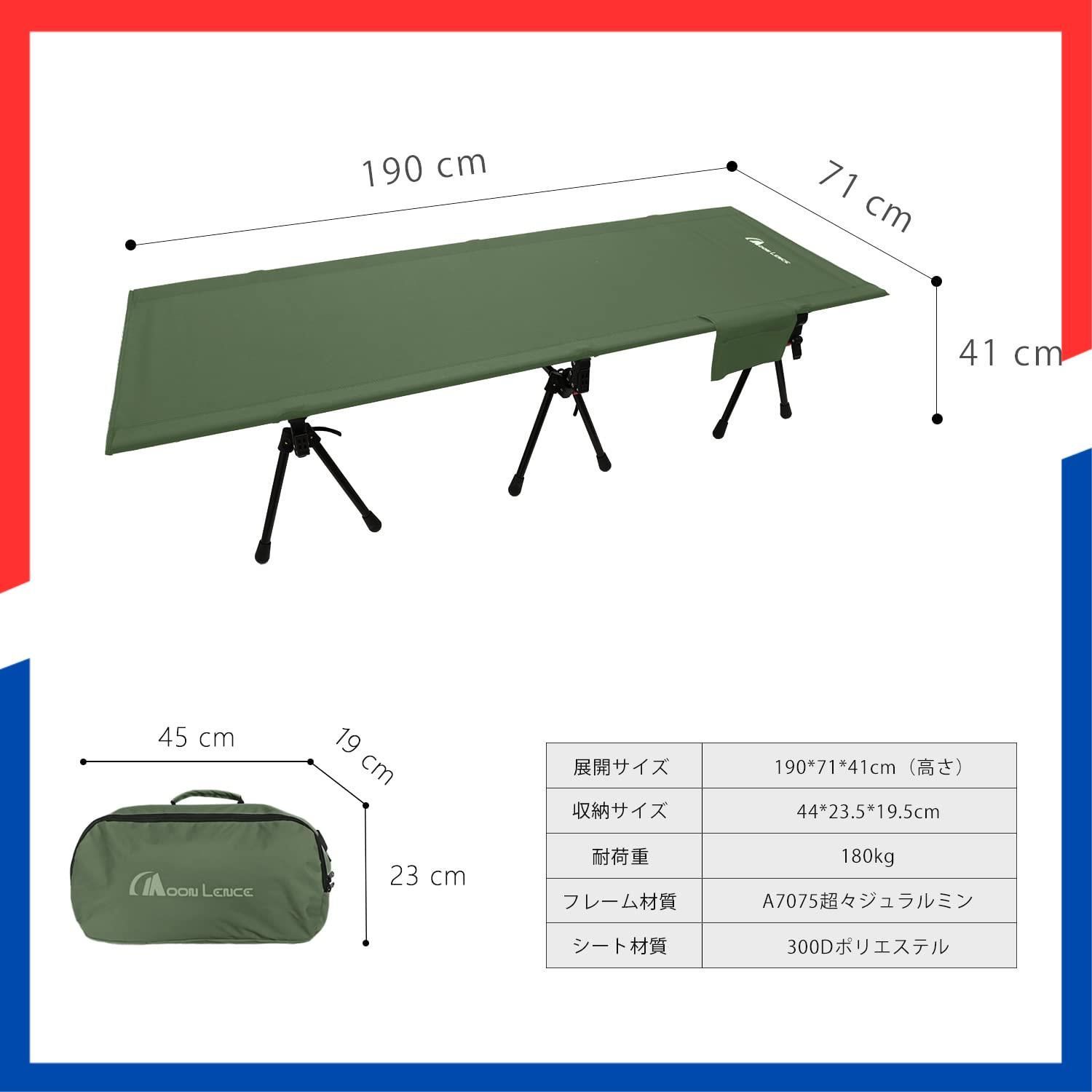  商品 説明書付き アップグレード版 耐荷重180 kg キャリーバッグ付き 防災 コンパクト 折りたたみ式 組立簡易 ハイ ロー切替 2 WAY ワイド アウトドアベッド 第4代 コット キャンプ LENCE MOON その他 文房具 事務用品