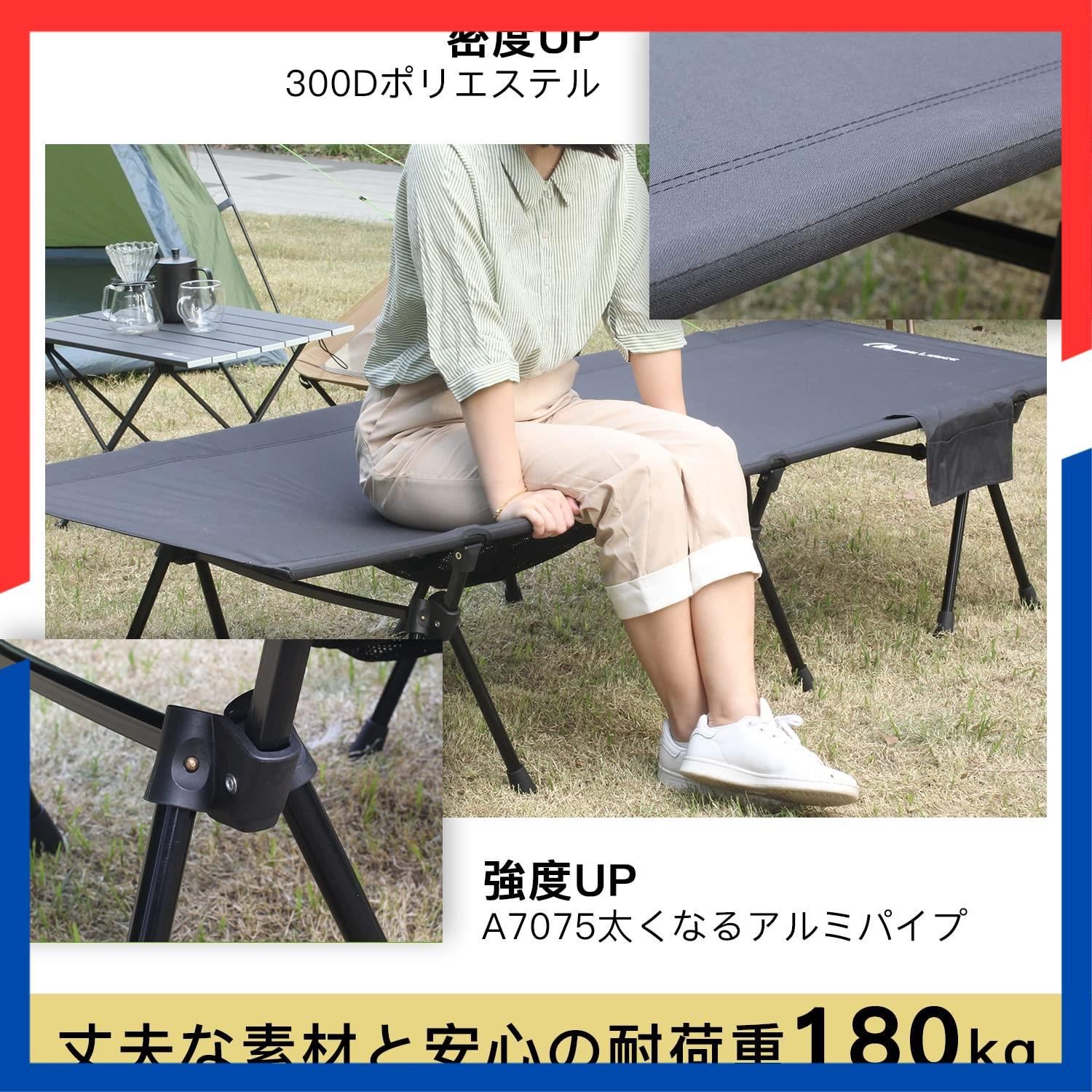 アップグレード版 耐荷重180