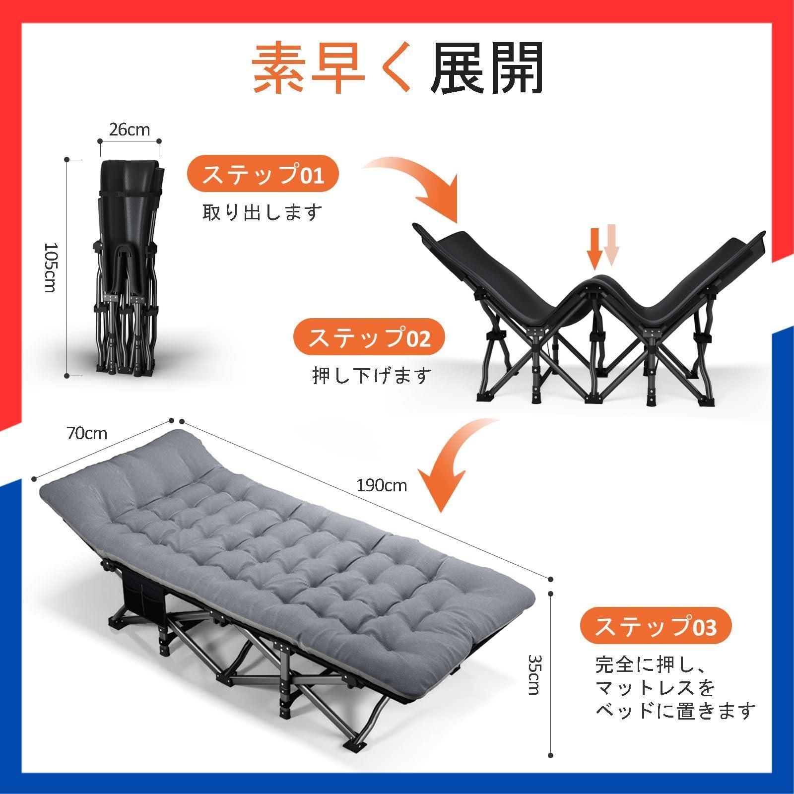  コット 折り畳み式 折りたたみベッド 簡易ベッド こっと アウトドアベッド 収納バッグ付き ATORPOK グレー 壁掛けカレンダー ファイルホルダー その他 文房具 事務用品