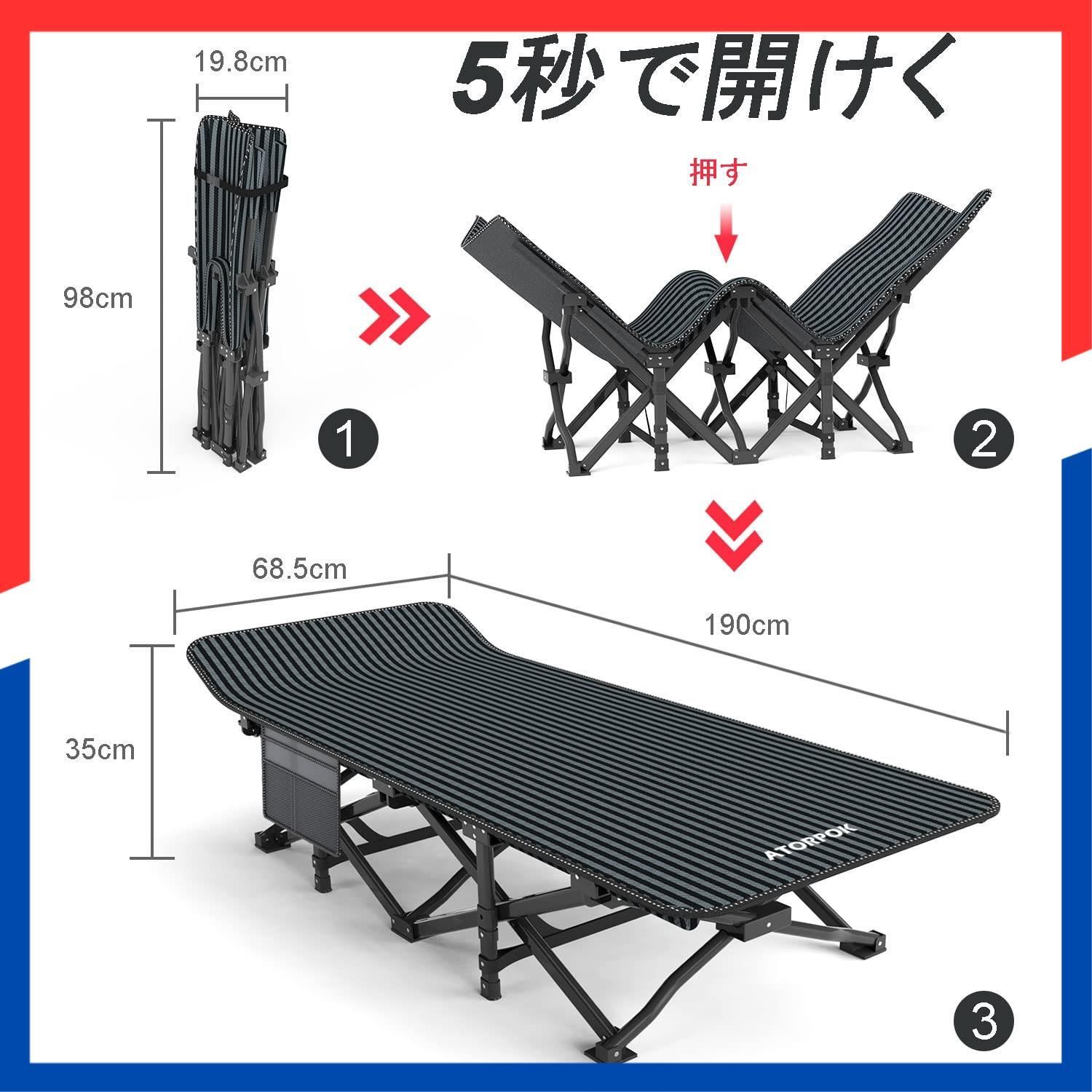 数量 通気性 防水 キャンプベッド 軽量 耐荷重200 kg アウトドアベッド こっと 折りたたみベッド 収納便利 折り畳み式ベッド コット 簡易ベッド ATORPOK