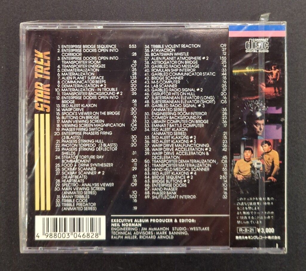 未開封 海外ドラマサントラCD スタートレック サウンドエフェクト集